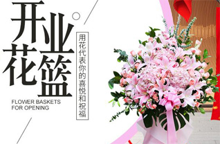 山东青岛平度市凤台街道西潘家疃村花篮配送